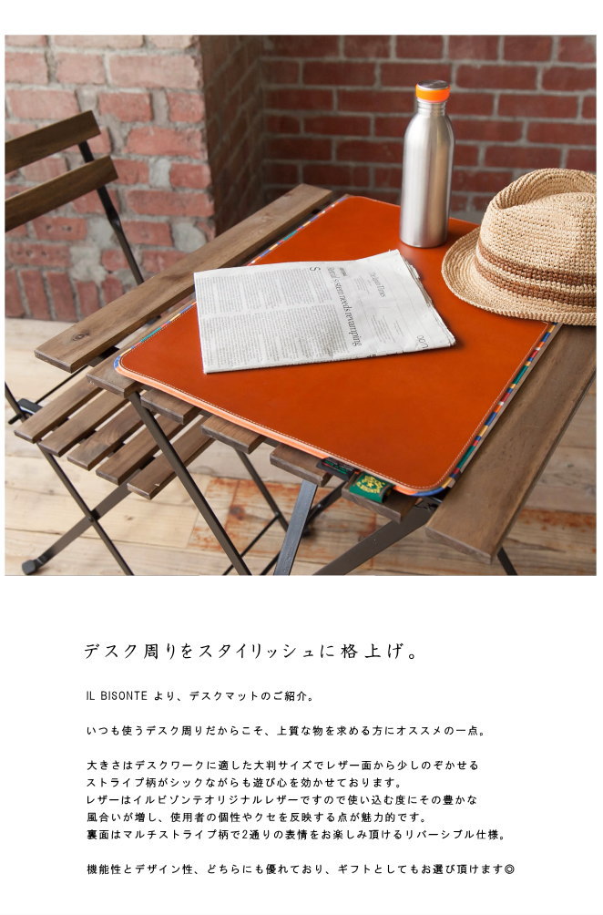 楽天市場】◇【国内正規販売店】(54123-0-0398) IL BISONTE