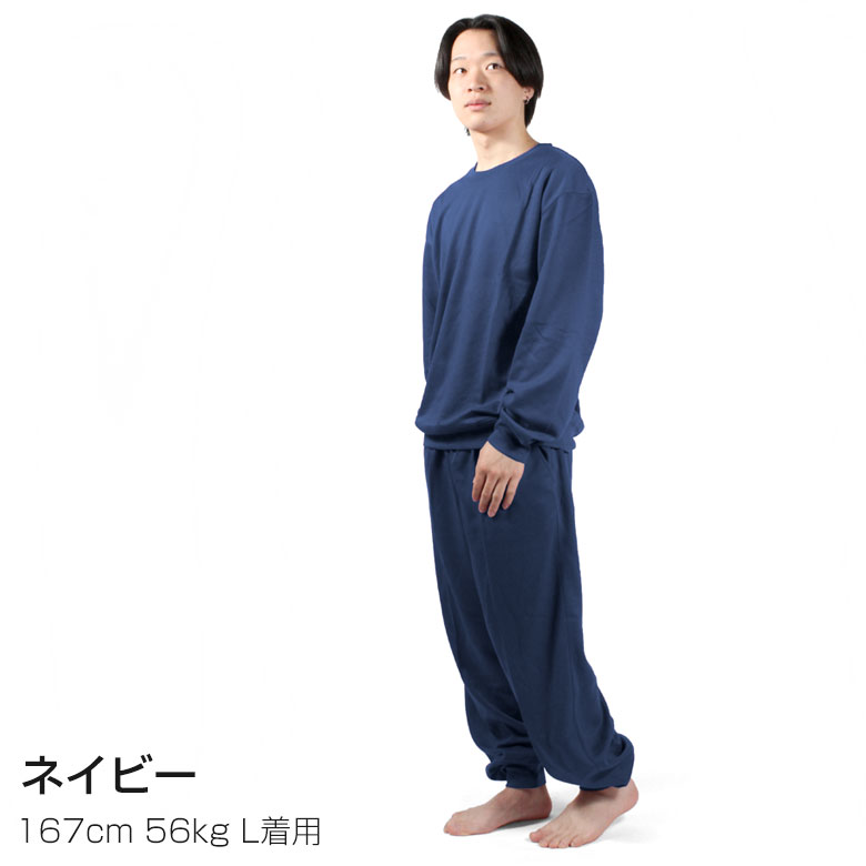 楽天市場】無地 長袖 スウェット セットアップ 部屋着 上下 セット LL