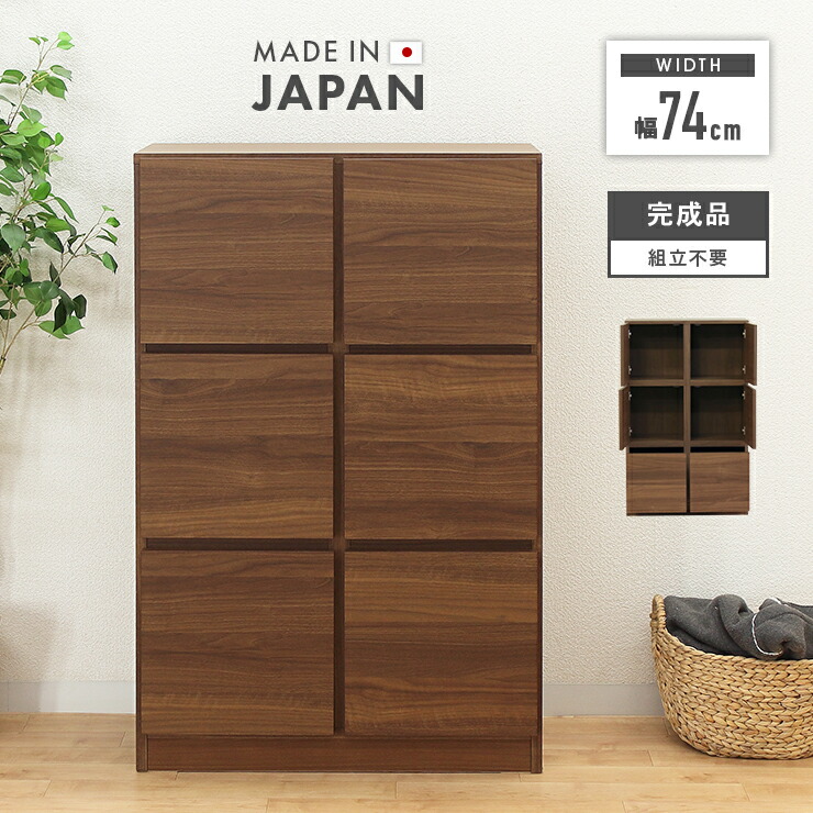 楽天市場】ラック シェルフ シック 幅74cm3段コンビ ブラウン 完成品