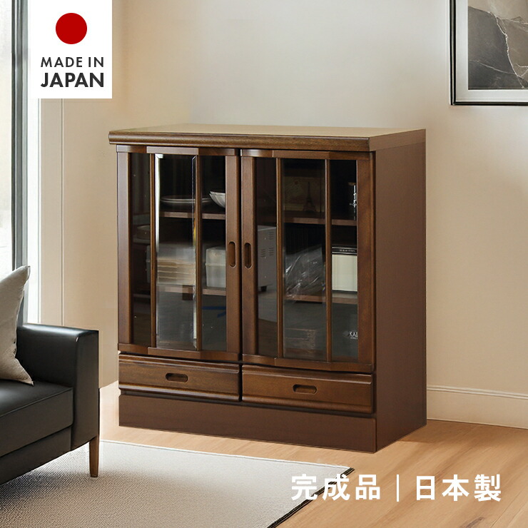 楽天市場】キャビネット 完成品 木製 モダン 幅90cm ブラウン リビング