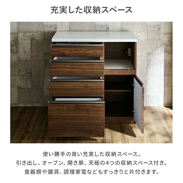 楽天市場】キッチンカウンター 完成品 幅90cm ホワイト 白 ブラウン