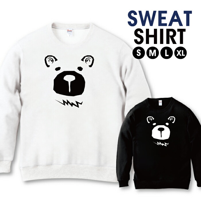 楽天市場】＼半額 スーパーセール／ スウェット トレーナー ユニ