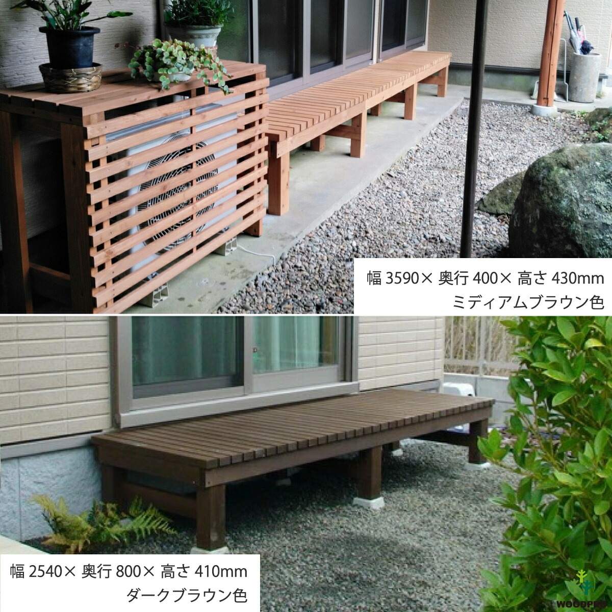 楽天市場】縁台 濡れ縁 国産杉/板幅65mm幅(間口)2765〜3590mm×奥行