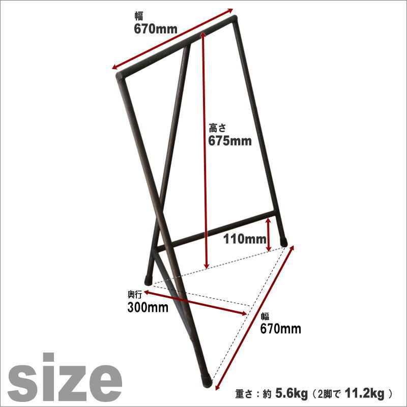 楽天市場】鉄脚 アイアン テーブル脚 三脚ソーホース/2個セット （黒