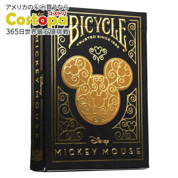 楽天市場】【ポイントUP☆1日0時-12日9時】ディズニー ミッキーマウス