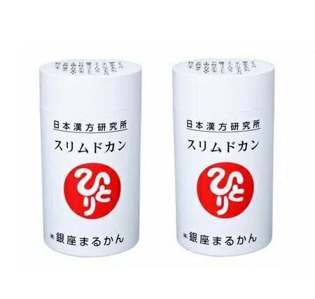 スリムドカン」の人気商品一覧 | 安い商品を通販サイトから探す - 価格.com
