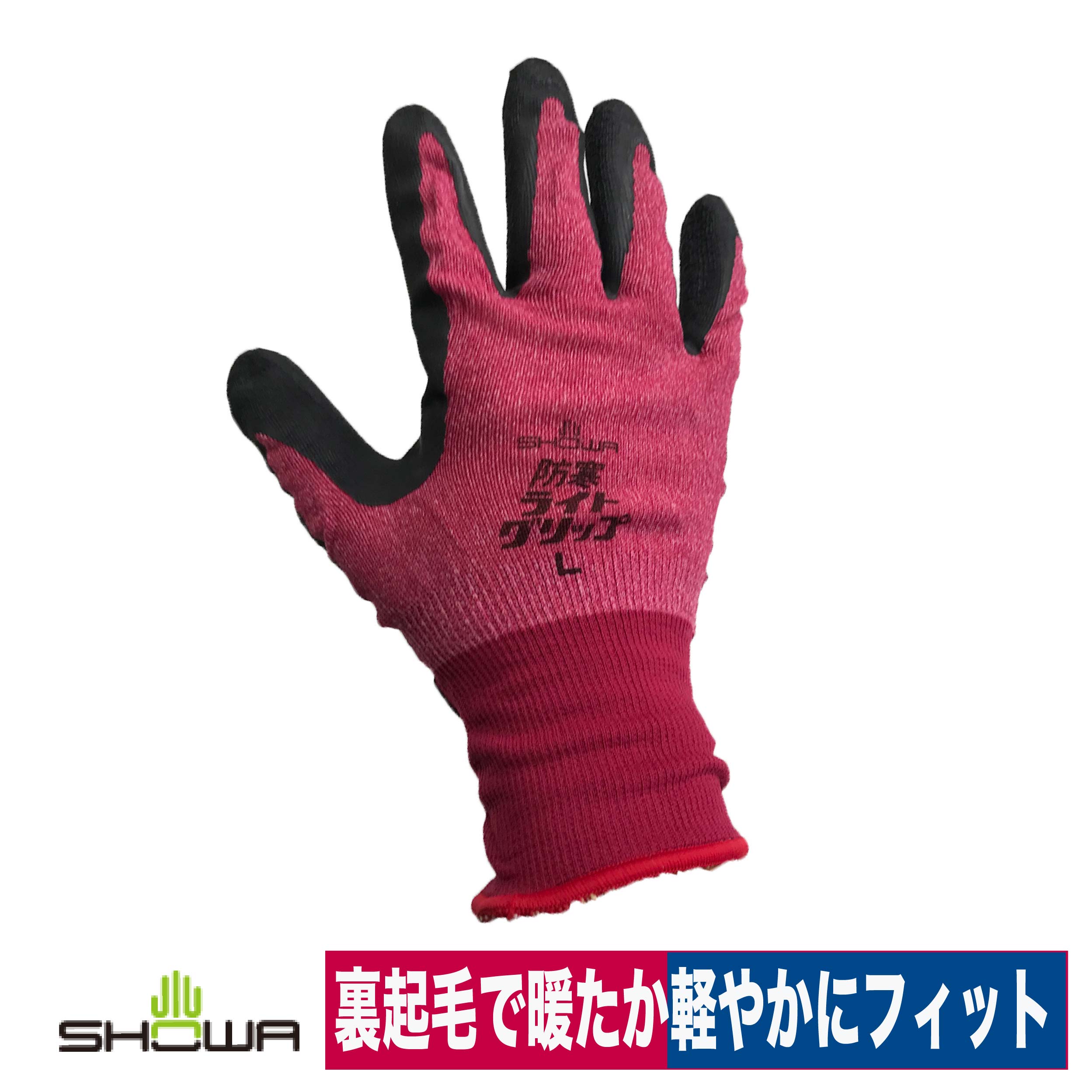 楽天市場】背抜き手袋 天然ゴム 裏起毛 温活 防寒ライトグリップ DIY