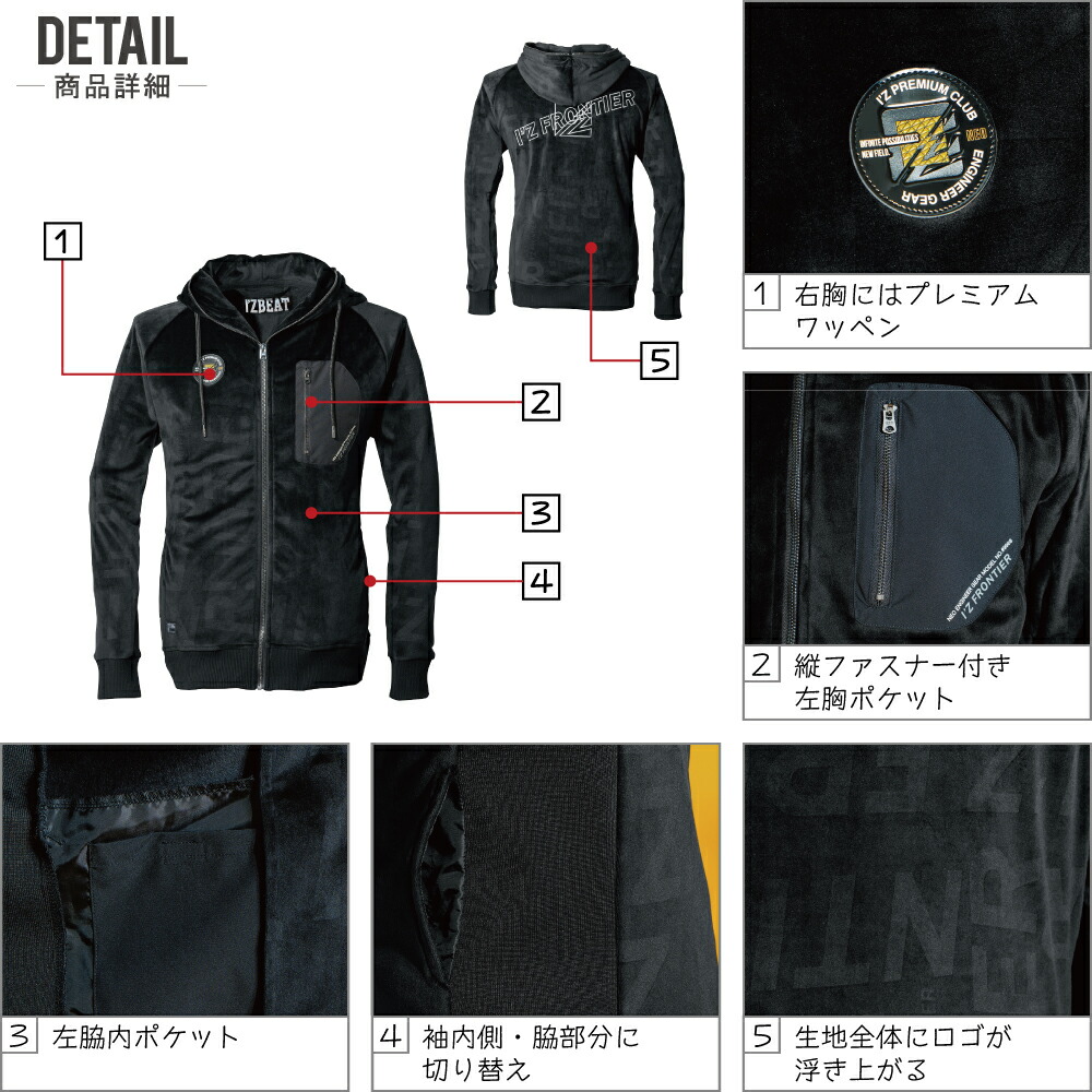 楽天市場】【2点購入で送料無料】 アイズフロンティア 9968 作業服
