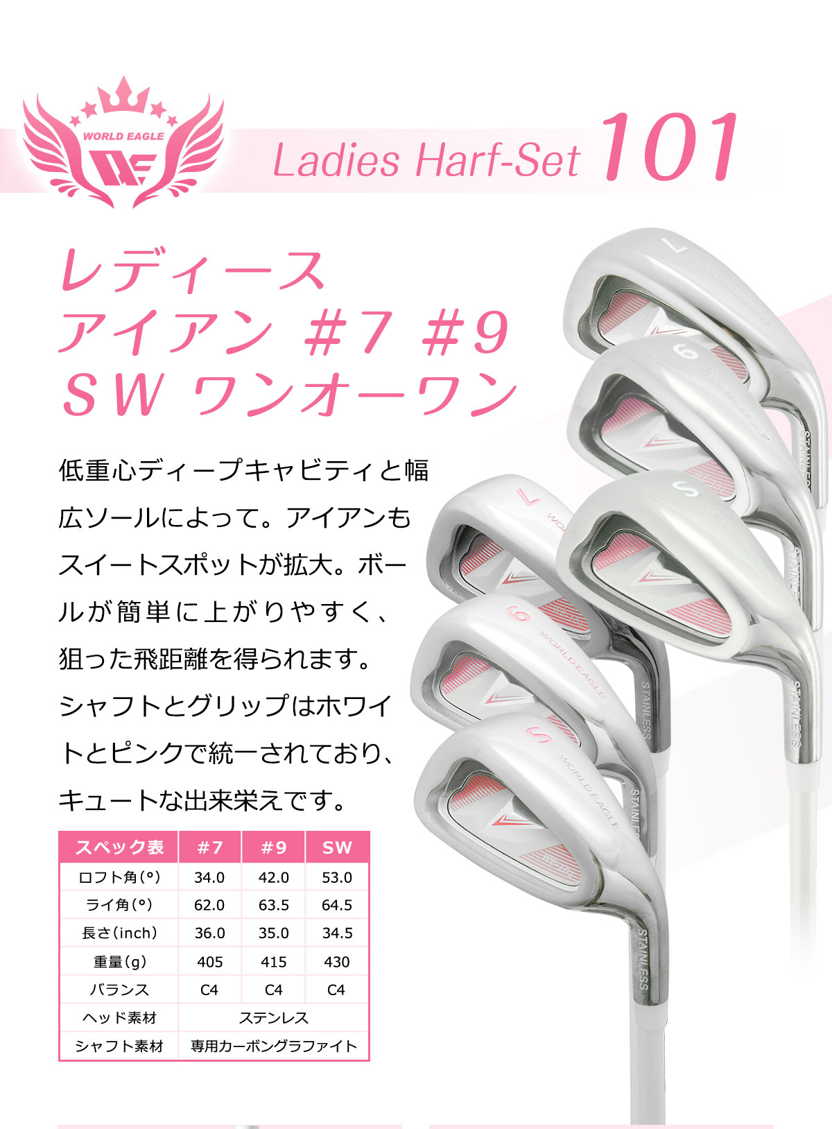 楽天市場】右利き用 初心者 レディース ゴルフクラブセット ハーフ