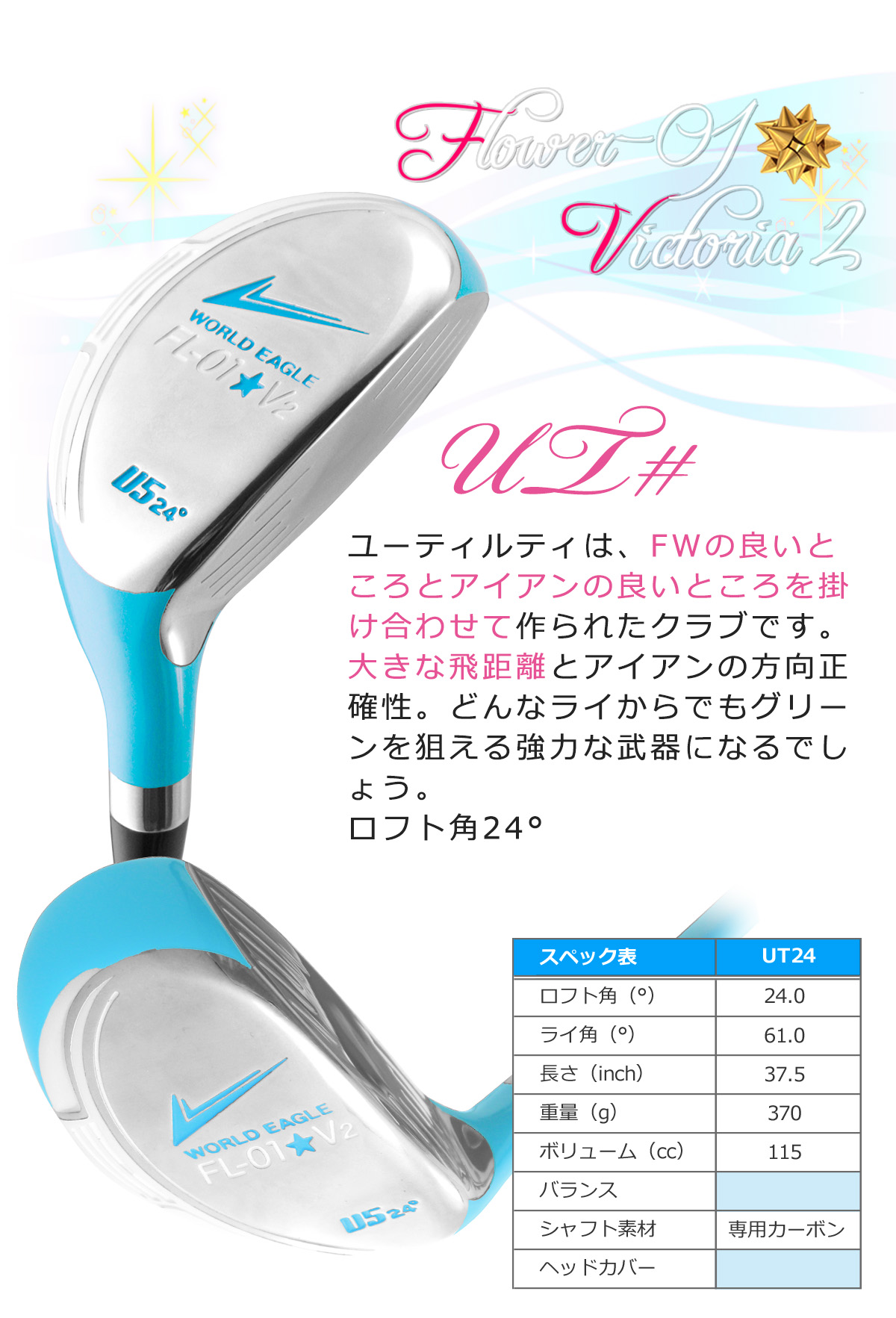 楽天市場】桜のPAR SALE 人気 レディース ハーフセット ゴルフ場や練習