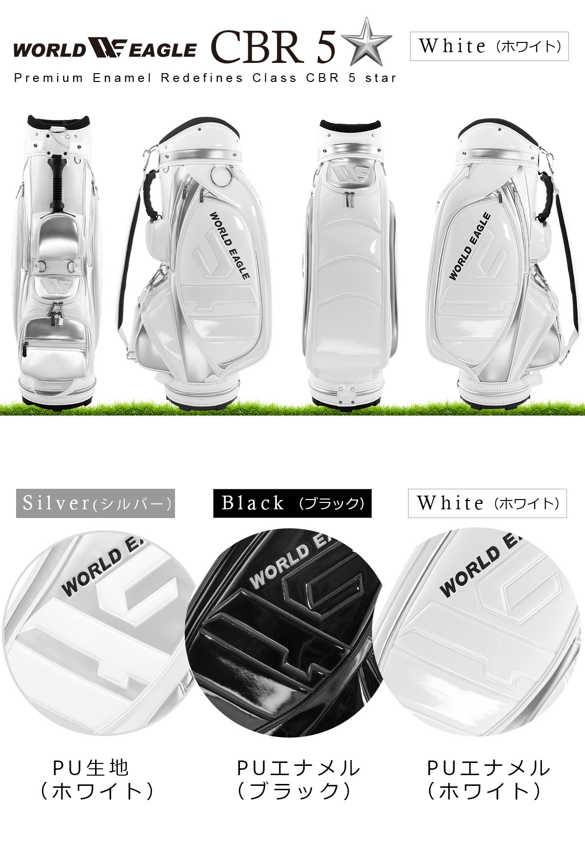 楽天市場】ワールドイーグル ゴルフバッグ 上質な高級感漂うオシャレな