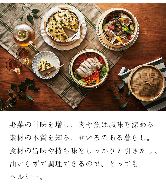 楽天市場】【楽天スーパーSALE10%OFF】【値下げ】電器蒸し器 せいろ