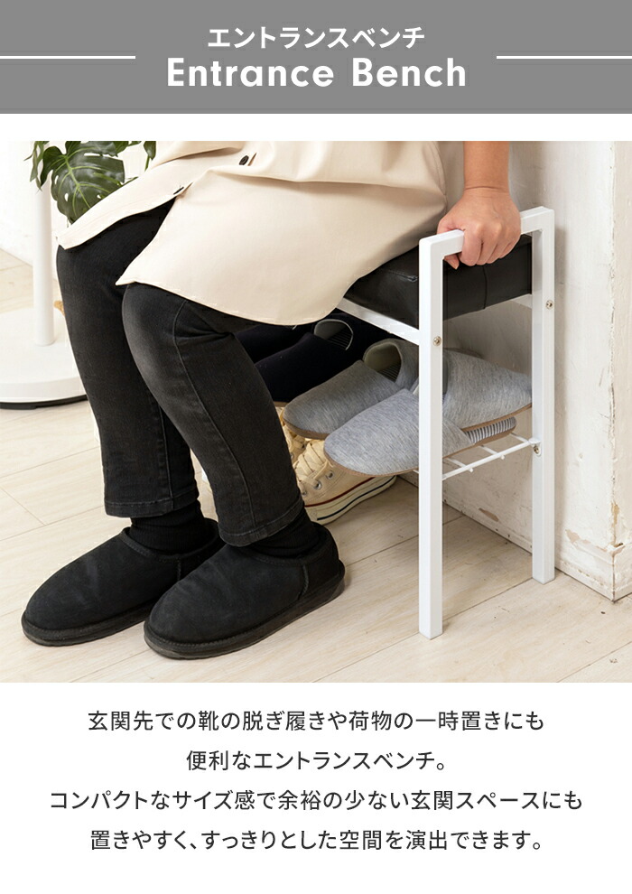 楽天市場】【値下げ】玄関 ベンチ 腰掛け 椅子 収納 玄関椅子 棚付き