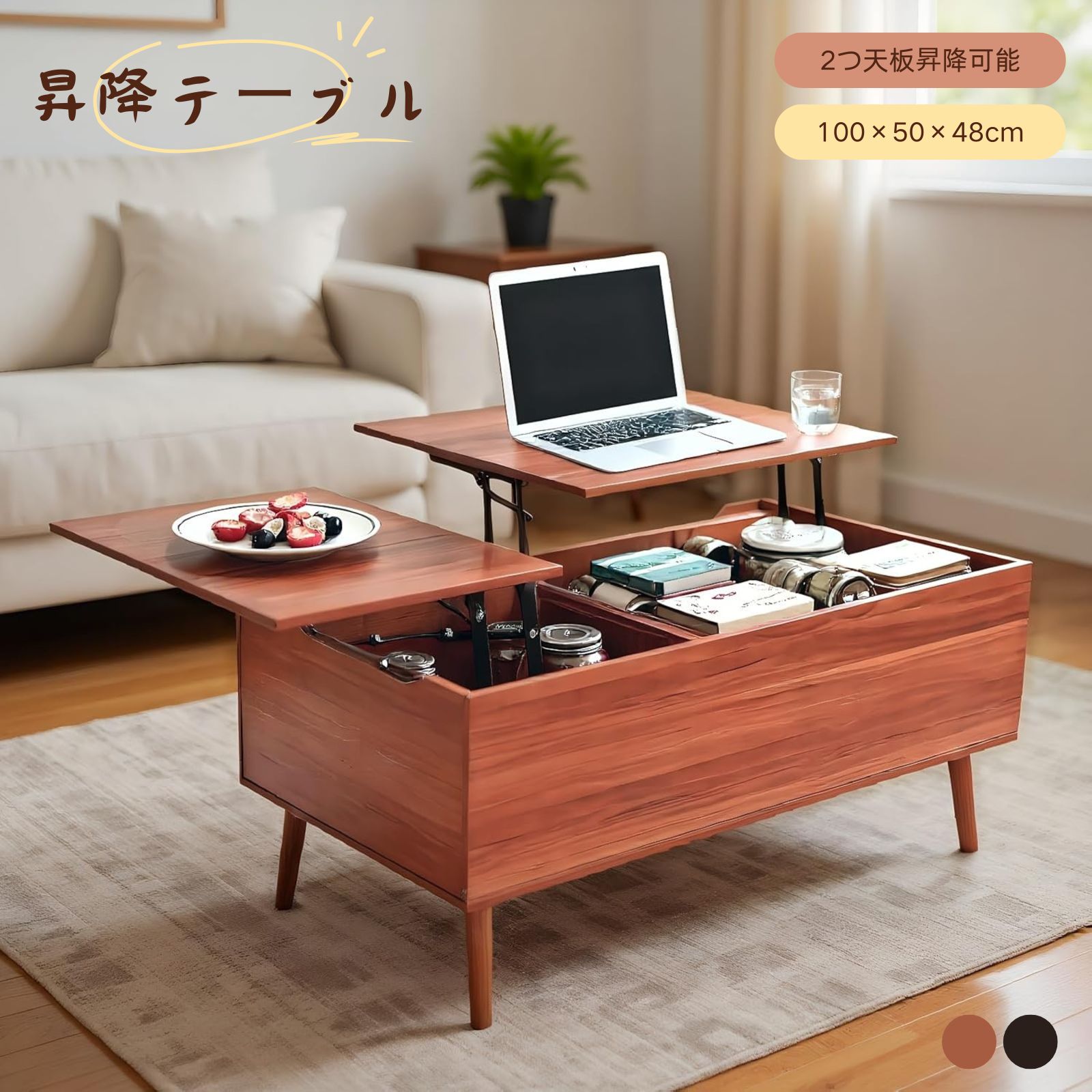 楽天市場】天板昇降回転テーブルの通販