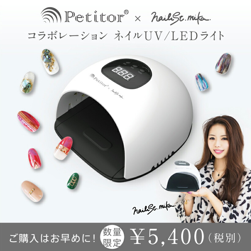 楽天市場】当店限定プレゼント付き プチトル ネイリストmika. コラボ