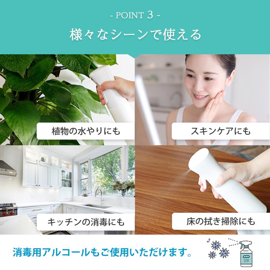 楽天市場】【スーパーSALE☆P5倍】訳あり スプレーボトル 長時間