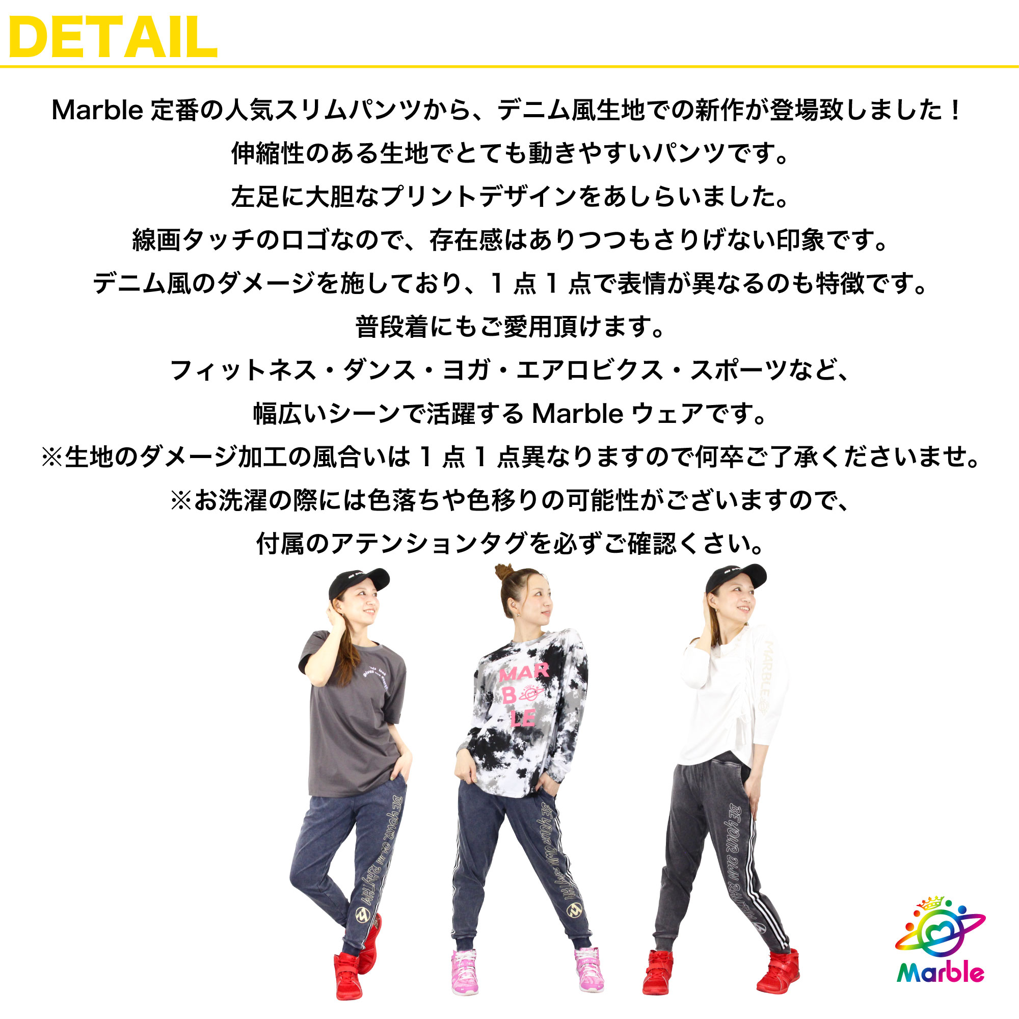 楽天市場】Marble マーブル 2色×4サイズ デニム風スリムパンツ