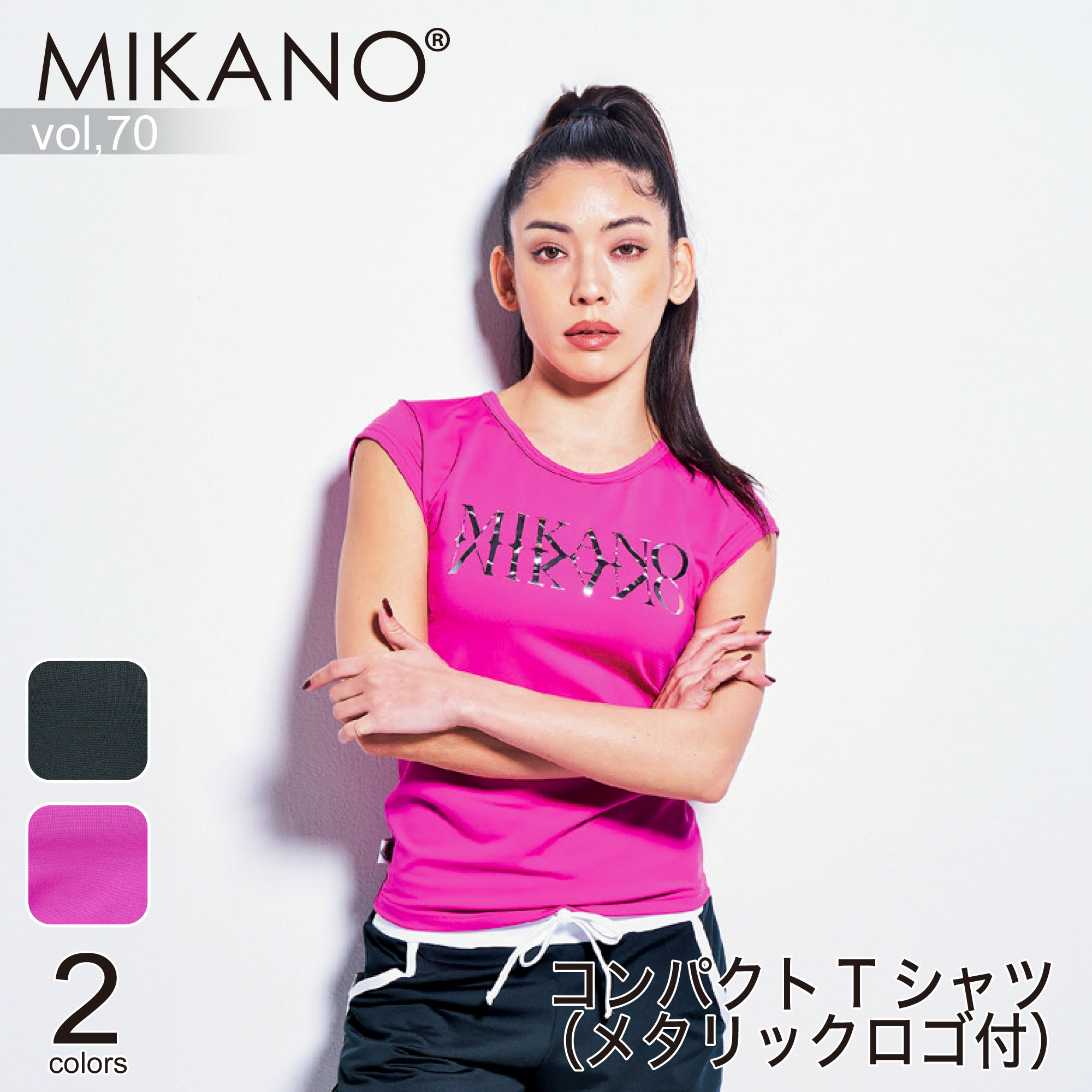 楽天市場】MIKANO ミカノ 全2色 コンパクトTシャツ（メタリックロゴ付