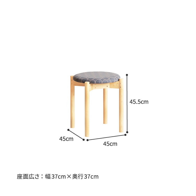 楽天市場】【楽天スーパーSALE】スツール O mina perhonen ｜ 丸