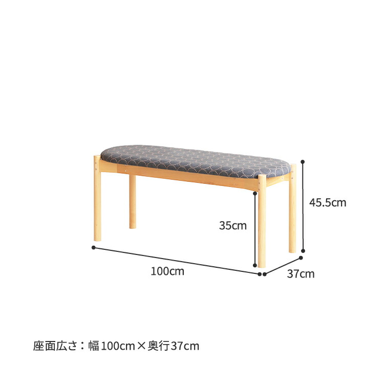 楽天市場】【楽天スーパーSALE】ベンチ O mina perhonen ｜ ダイニング