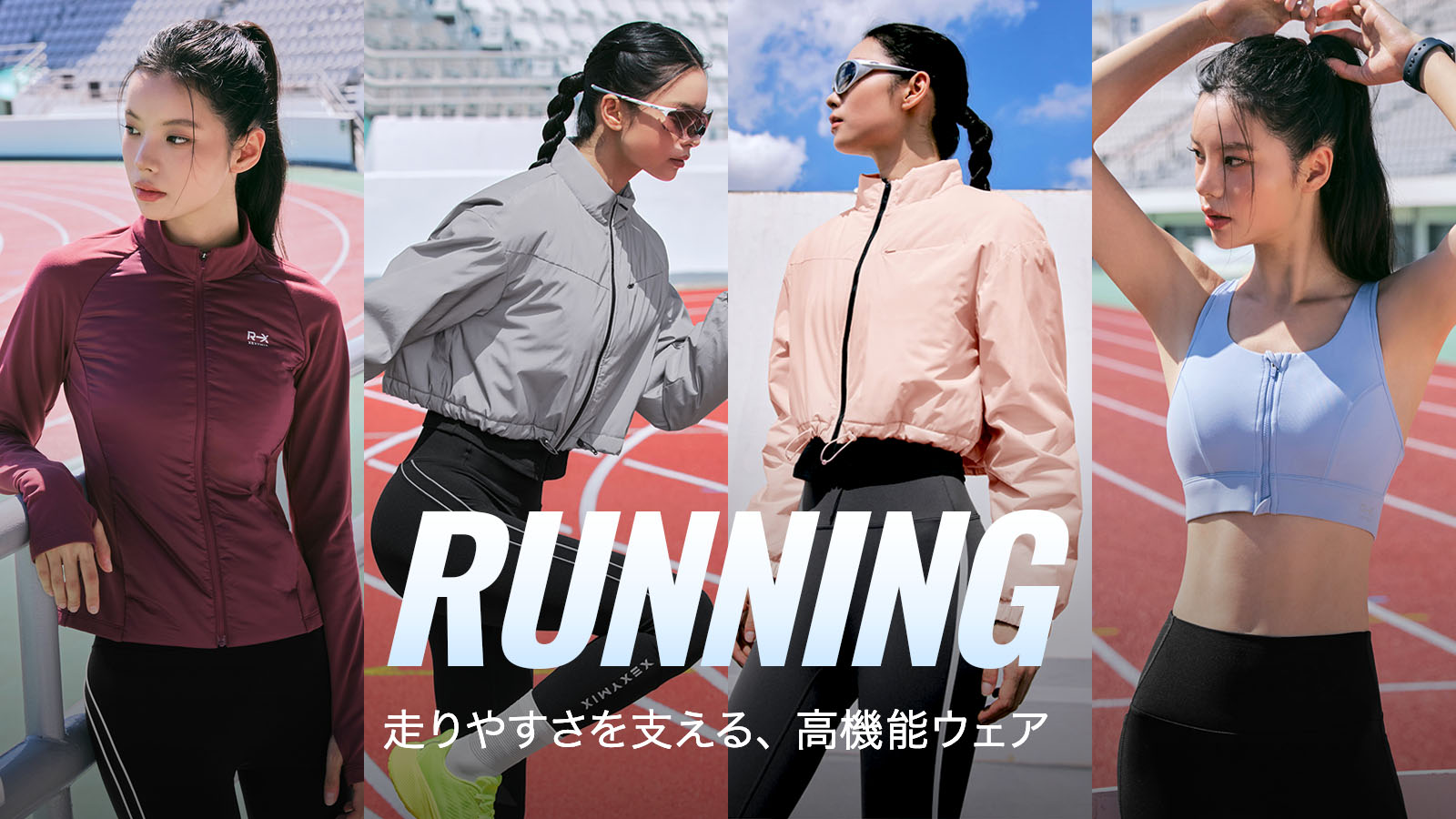 楽天市場 | XEXYMIX Online Shop 楽天市場店 - RUNNING レディース