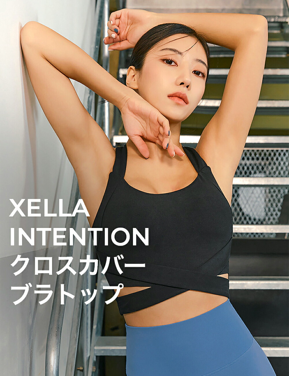 楽天市場】ゼクシィミックス xexymix ヨガ ブラトップ ヨガウェア