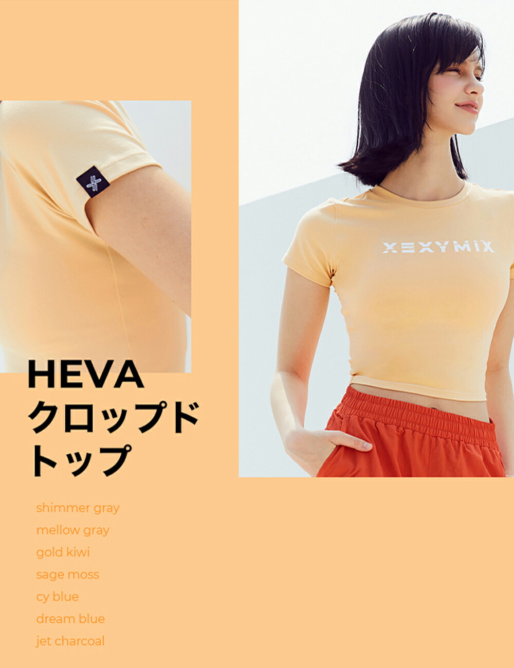 楽天市場】ゼクシィミックス xexymix 半袖 Tシャツ ヨガウェア