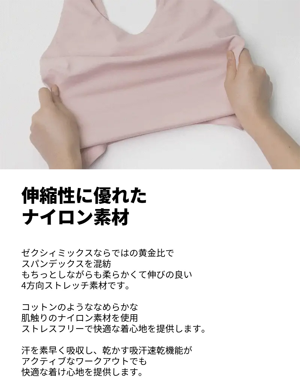 楽天市場】ゼクシィミックス xexymix ヨガ ブラトップ ヨガウェア