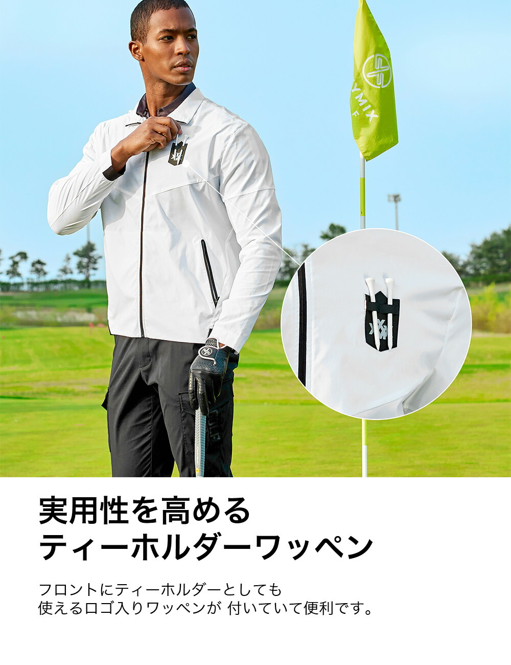 楽天市場】ゼクシィミックス メンズ xexymix mens ウィンドブレーカー