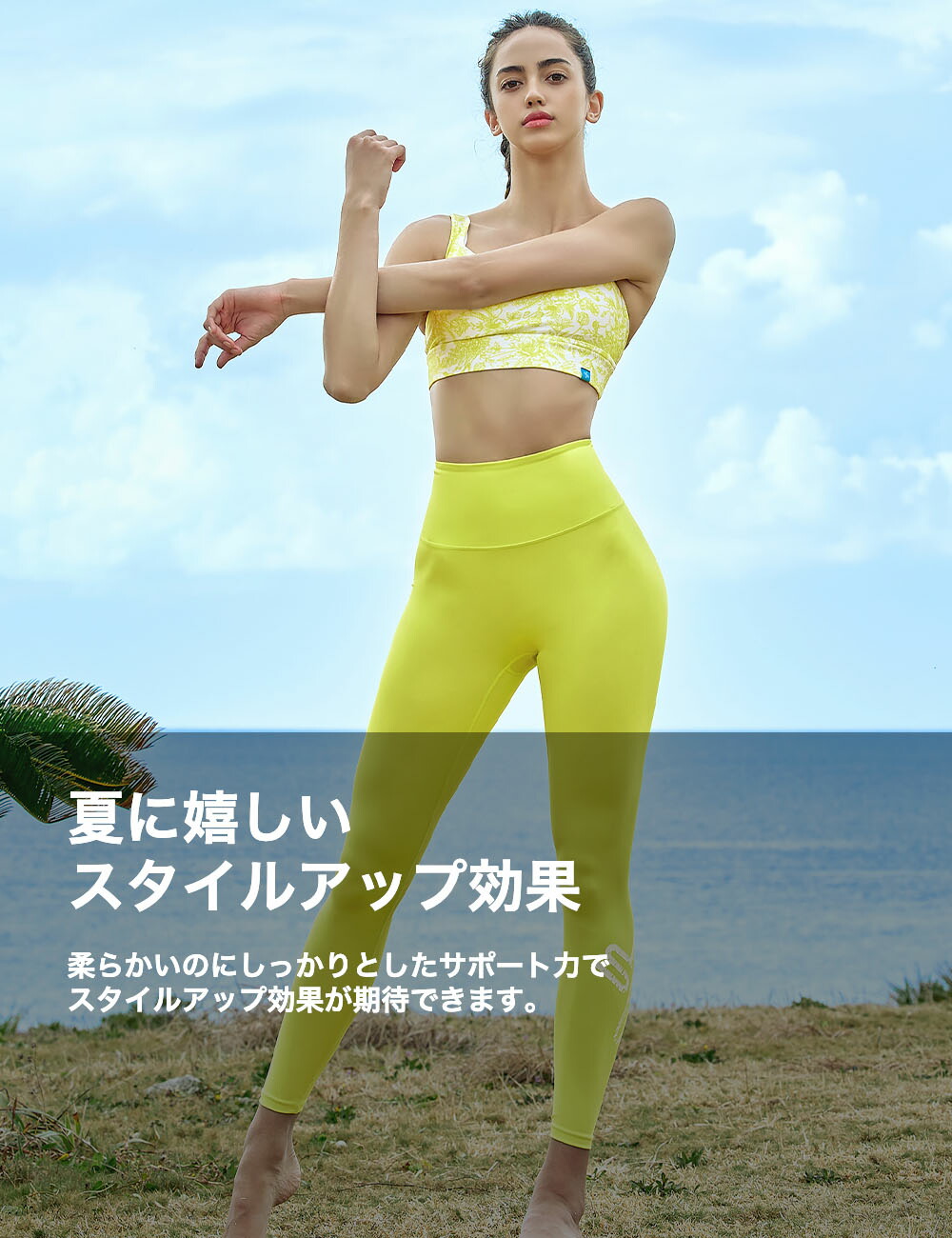 楽天市場】ゼクシィミックス xexymix 水陸両用 レギンス ヨガレギンス