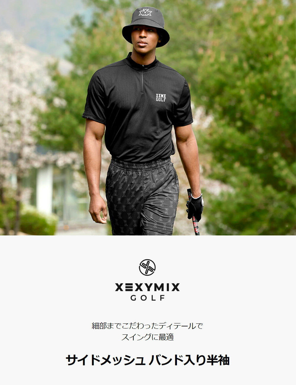 楽天市場】ゼクシィミックス メンズ xexymix mens 半袖 トップス