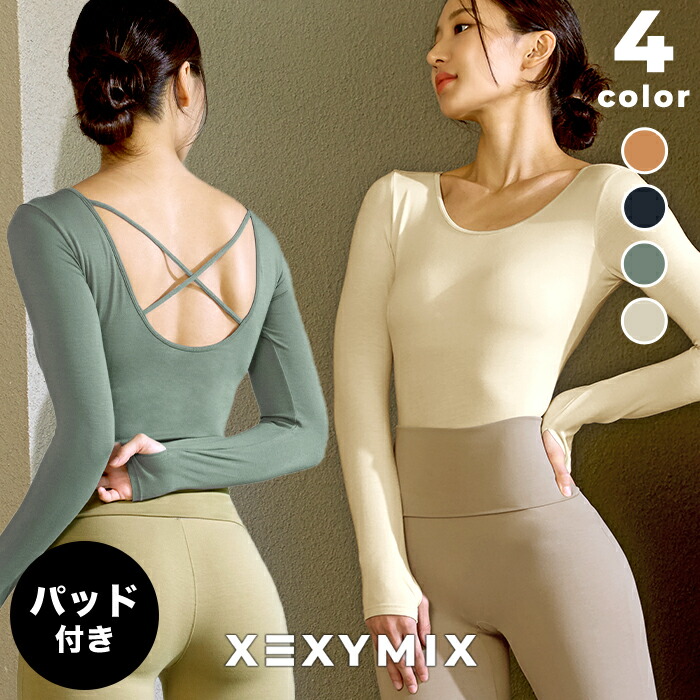 楽天市場】ゼクシィミックス xexymix ヨガ ブラトップ 長袖 ヨガウェア