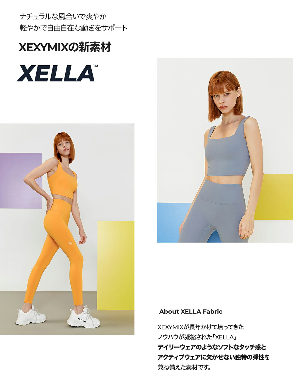 楽天市場】ゼクシィミックス xexymix ヨガ ブラトップ ヨガウェア