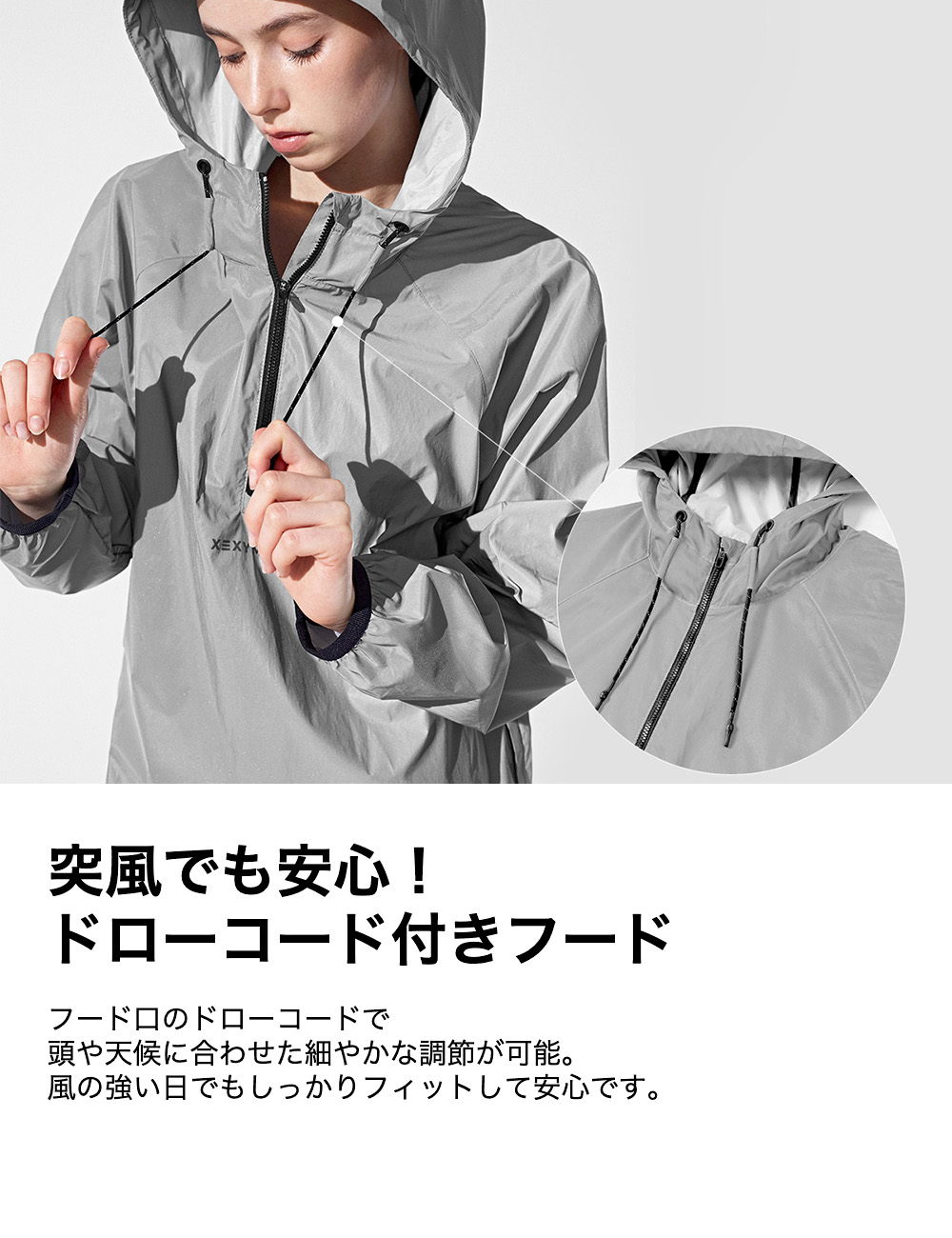 楽天市場】ゼクシィミックス xexymix ウィンドブレーカー フル