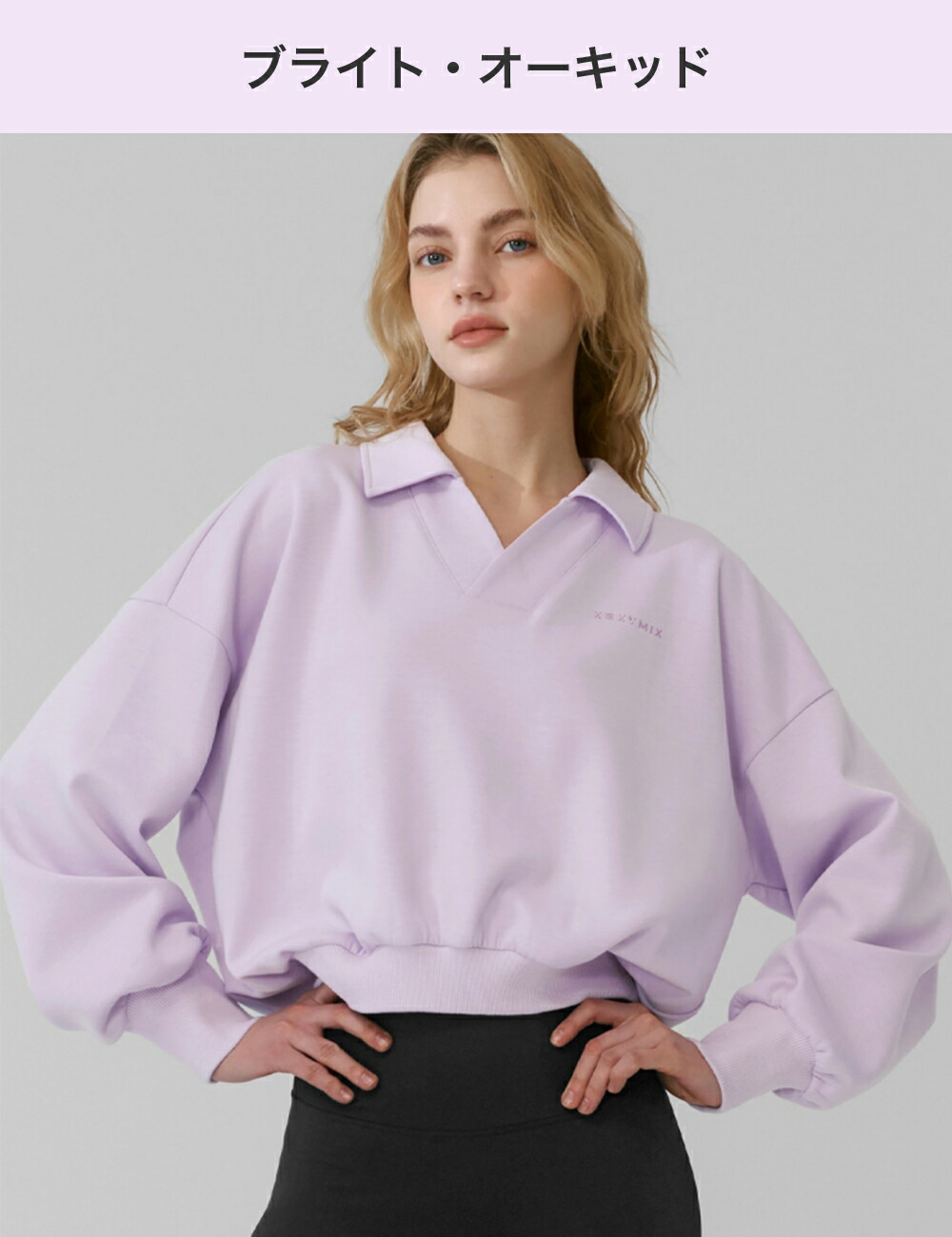 楽天市場】ゼクシィミックス xexymix マイルド オープンカラー