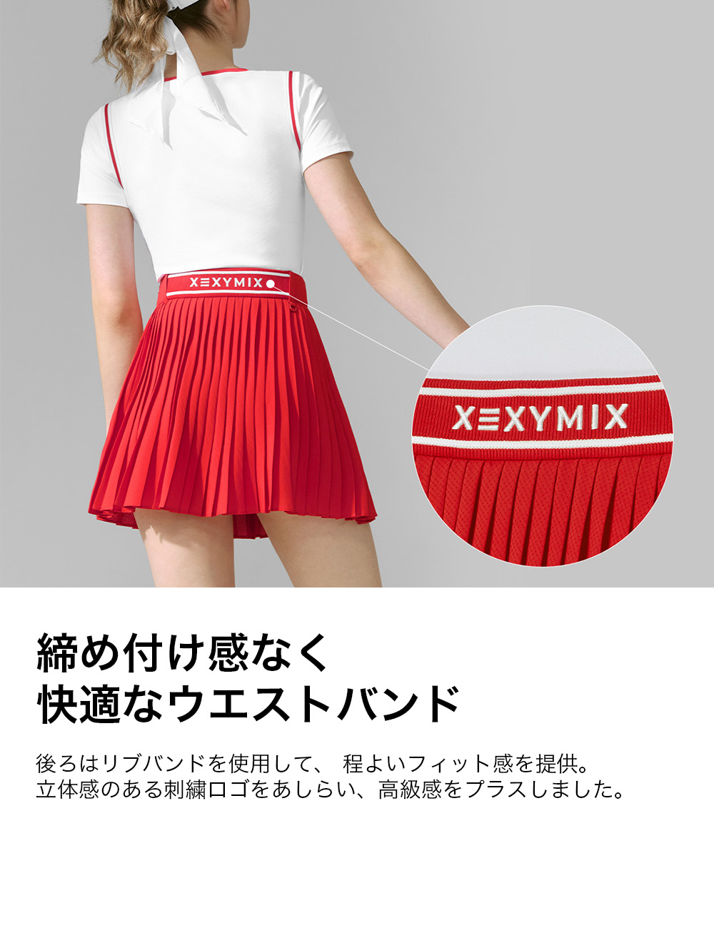 楽天市場】【OUTLET】ゼクシィミックス xexymix プリーツスカート