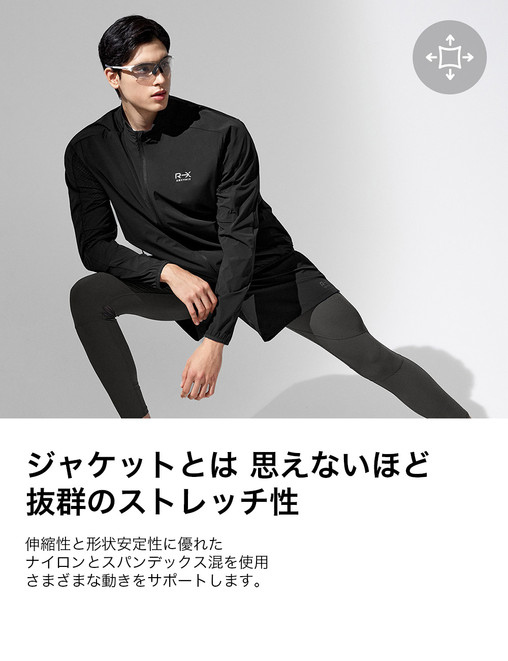楽天市場】ゼクシィミックス メンズ ウィンドブレーカー ランニング