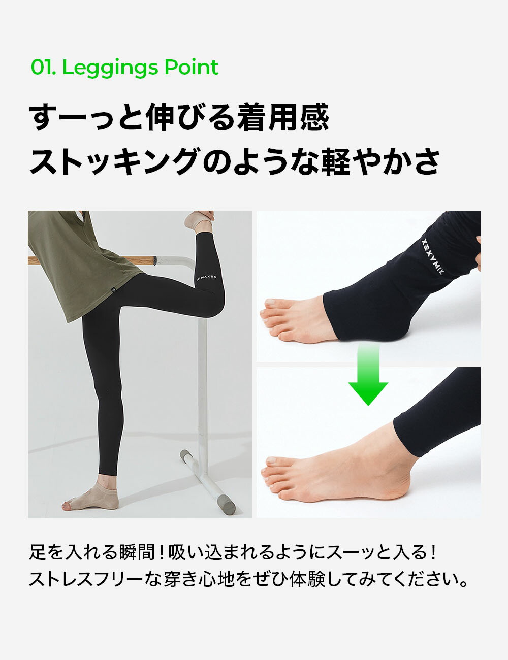 楽天市場】【セット割 10%OFF 】XEXYMIX ゼクシィミックス 上下セット