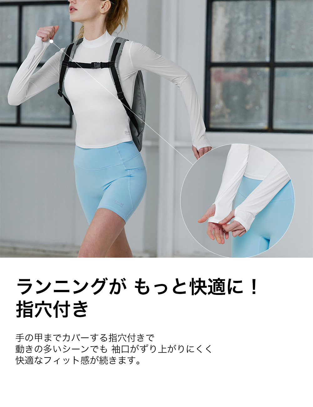 楽天市場】ゼクシィミックス xexymix 長袖 指穴付き ランニングウェア