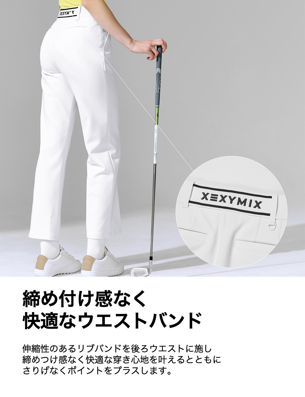 楽天市場】【OUTLET】ゼクシィミックス xexymix ワイドパンツ ゴルフ