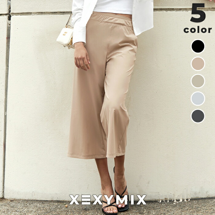 楽天市場】【40%OFF｜3/7~8限定】【OUTLET】ゼクシィミックス xexymix