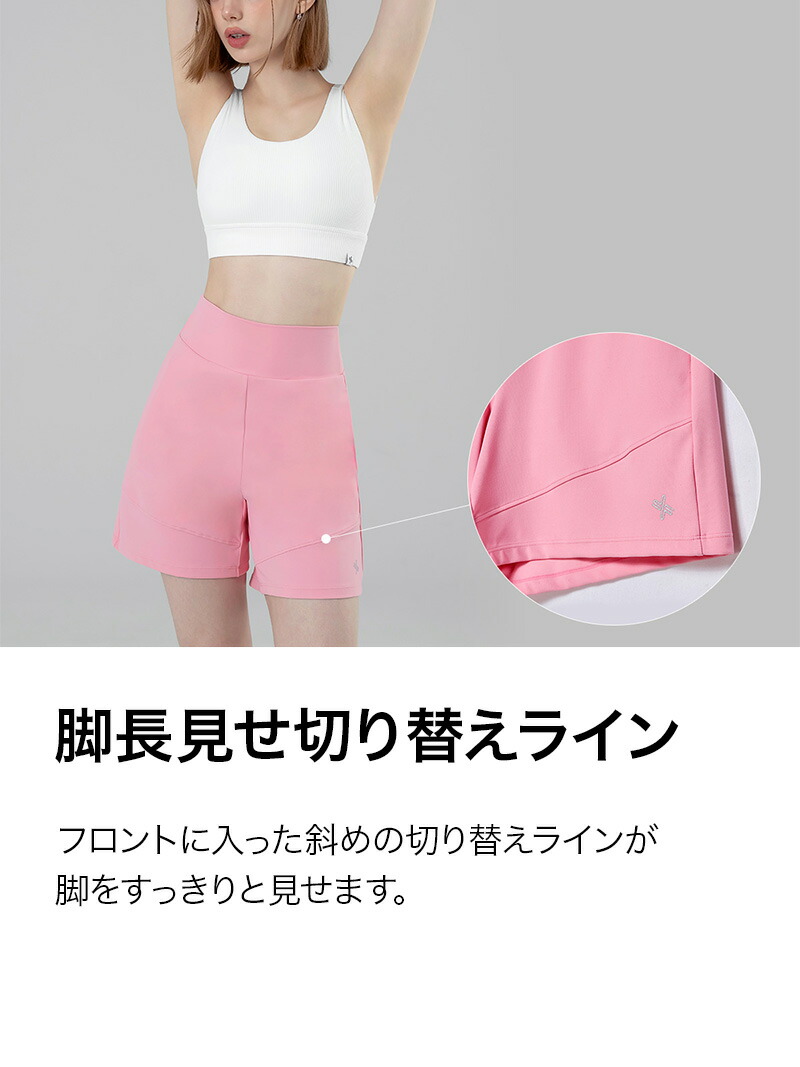 楽天市場】ゼクシィミックス xexymix ショートパンツ レディース