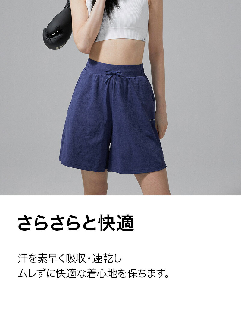 楽天市場】【OUTLET】ゼクシィミックス xexymix ショートパンツ