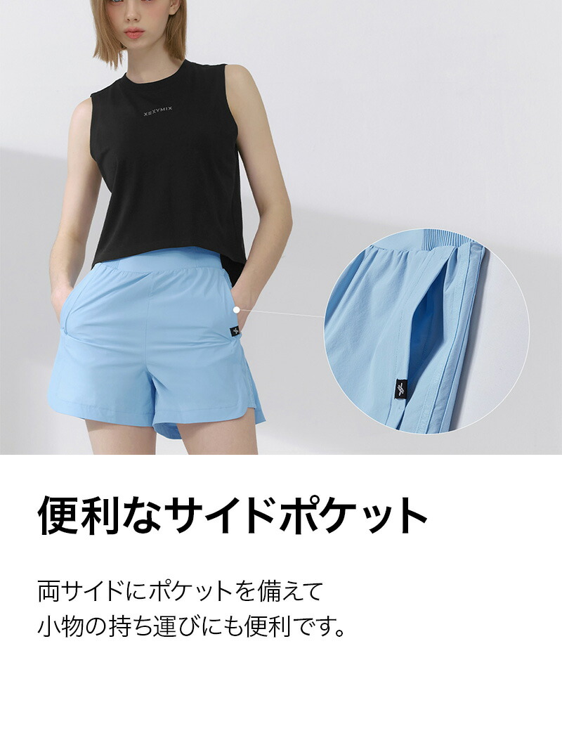 楽天市場】【OUTLET】ゼクシィミックス xexymix ショートパンツ