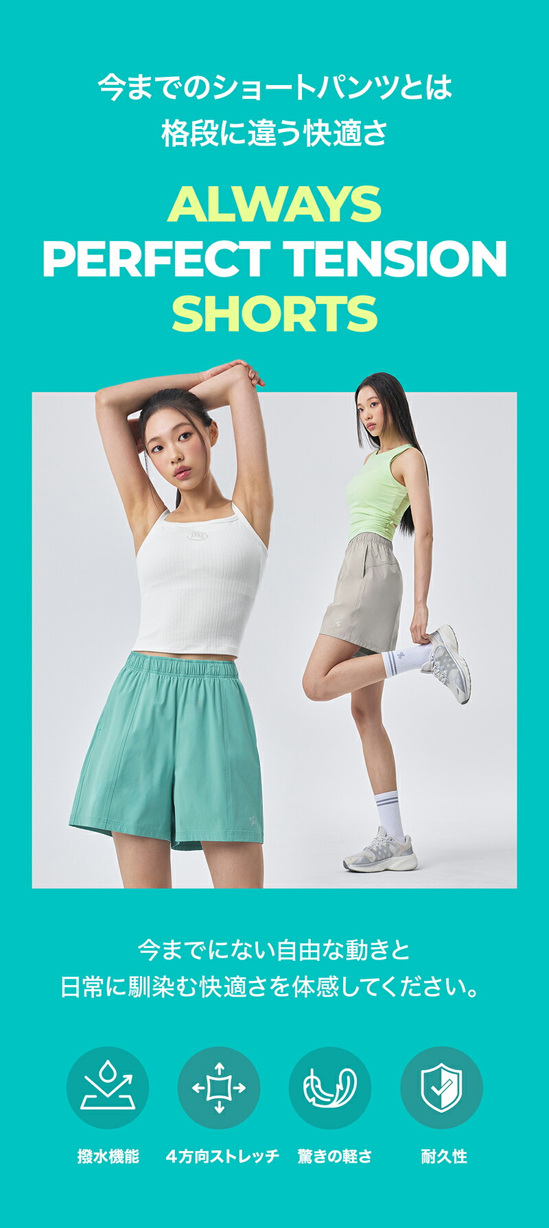 楽天市場】ゼクシィミックス xexymix ショートパンツ 4分丈 4.5分丈