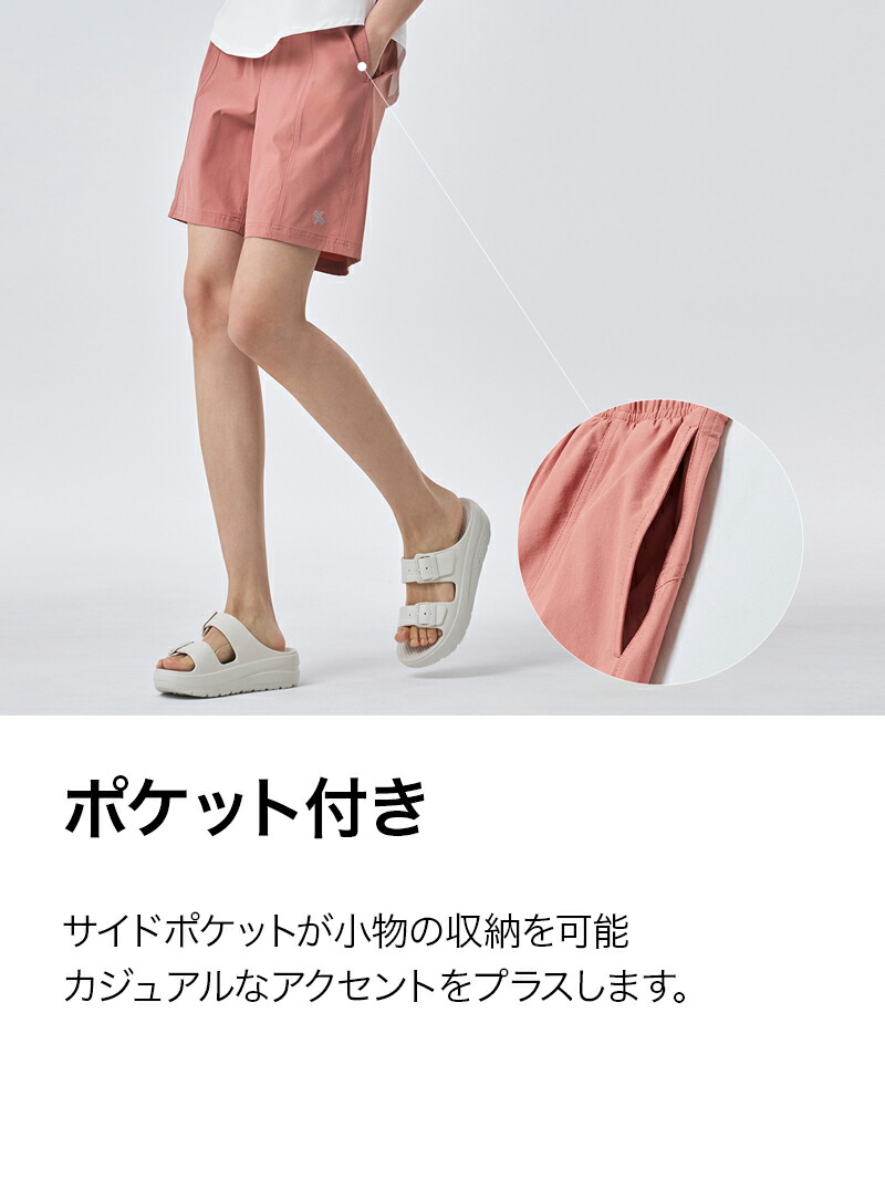 楽天市場】ゼクシィミックス xexymix ショートパンツ 4分丈 4.5分丈