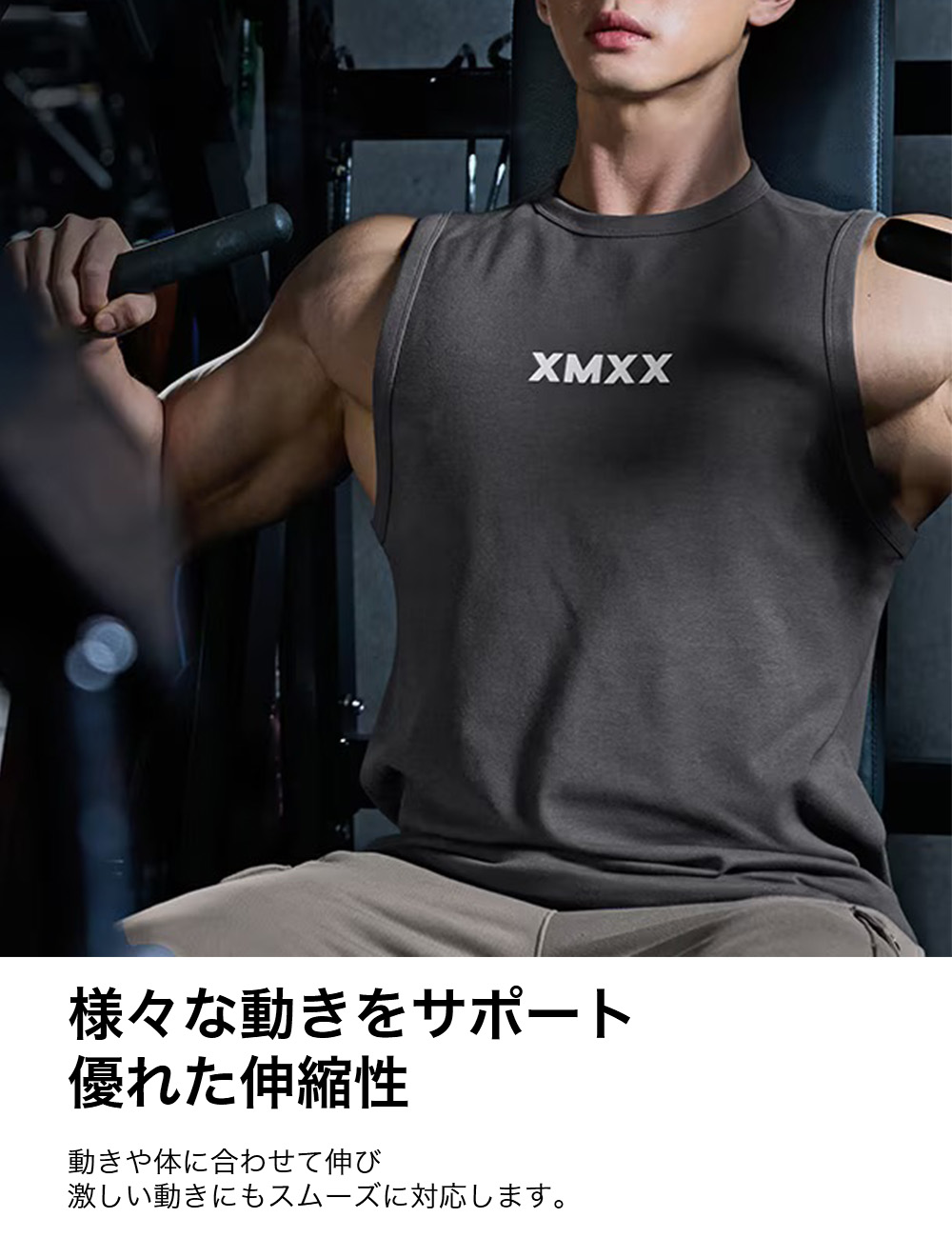 楽天市場】ゼクシィミックス メンズ xexymix mens ノースリーブ