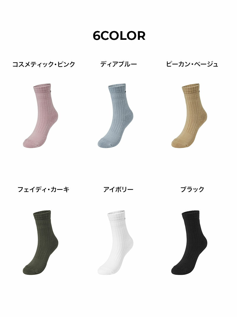 楽天市場】ゼクシィミックス xexymix ソックス 消臭 滑りを防止