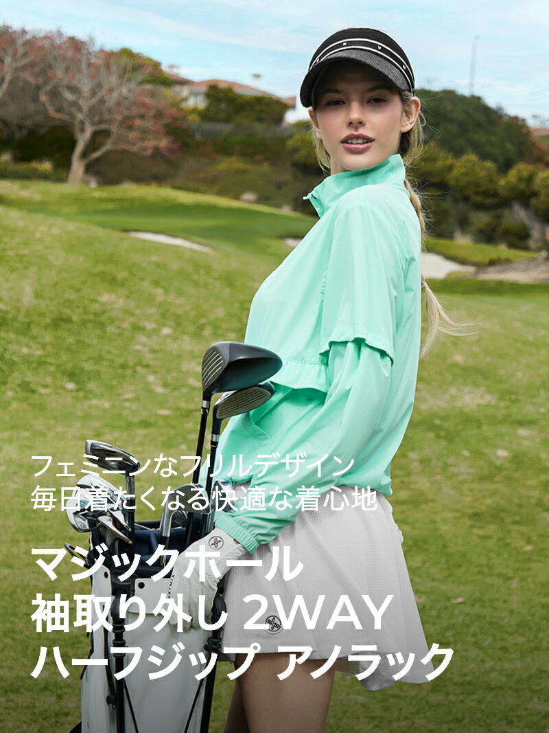 楽天市場】【OUTLET】ゼクシィミックス xexymix アノラック 袖取り外し