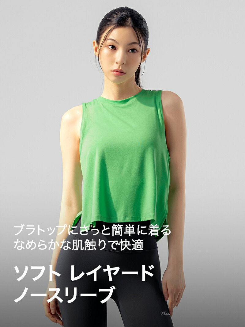 楽天市場】ゼクシィミックス xexymix ノースリーブ レディース ソフト